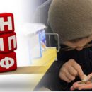 Подопытные деньги: Из-за неэффективности НПФ, Центробанк проведёт «эксперимент» с пенсиями Подопытные деньги: Из-за неэффективности НПФ, Центробанк проведёт «эксперимент» с пенсиями