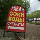 Стали известны привычки, которые мешают похудению Стали известны привычки, которые мешают похудению