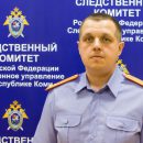 Главный следователь Коми задекларировал годовой доход в 4,8 млн рублей Главный следователь Коми задекларировал годовой доход в 4,8 млн рублей