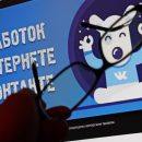 Жительница Вуктыла «выкупила» у мошенника интимные фото Жительница Вуктыла «выкупила» у мошенника интимные фото