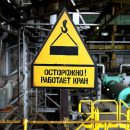 В Коми из-за производственного оборудования травмировались 15 человек В Коми из-за производственного оборудования травмировались 15 человек