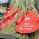 Совет ветеранов Сыктывкара вручил антинаграды «Чистого веника»